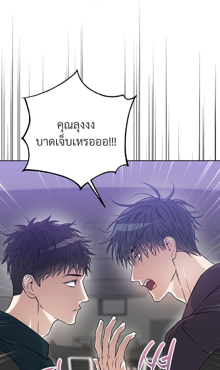 หน้า 71